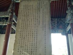 -普陀山风景名胜区-法雨禅寺