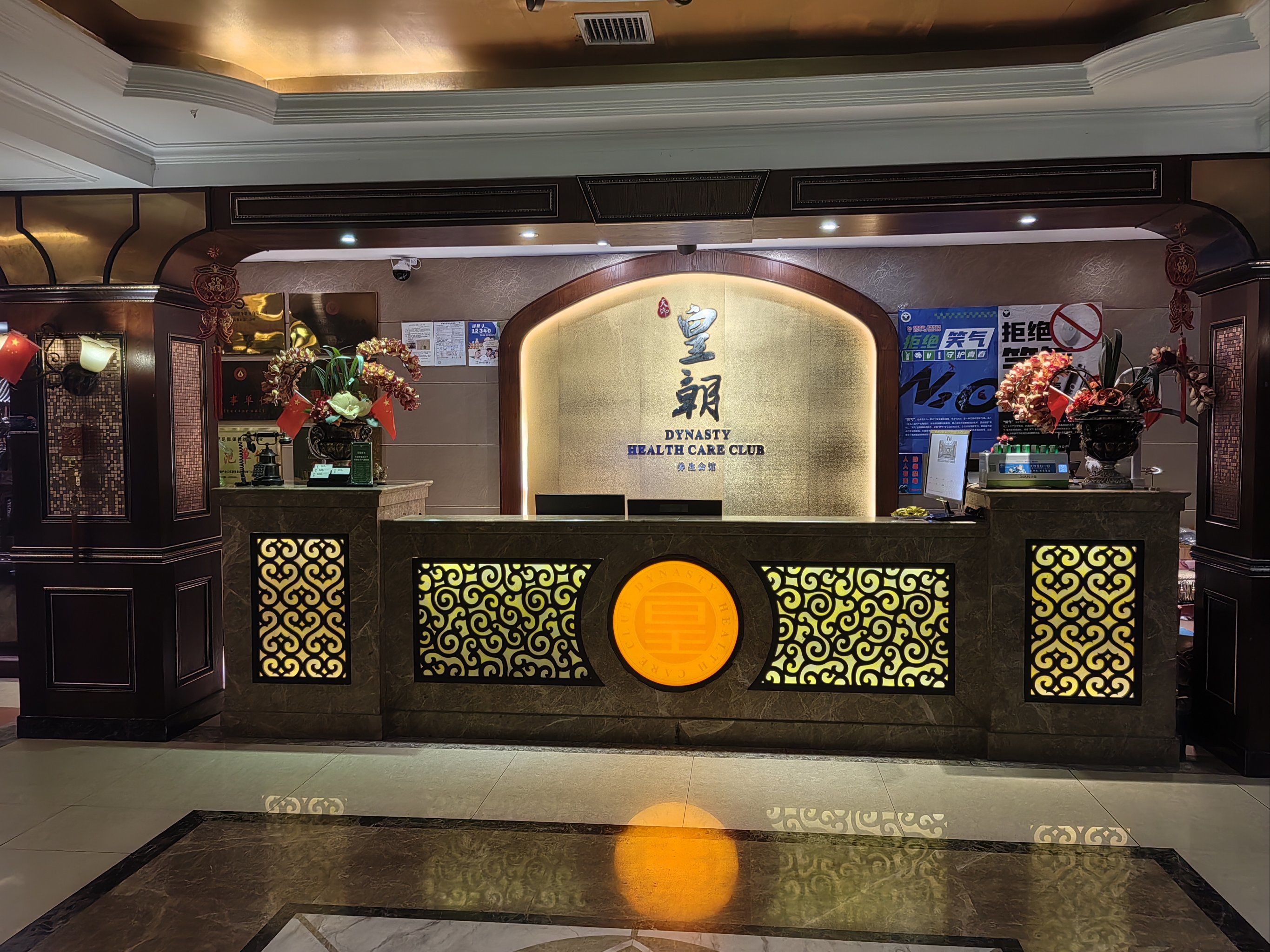 休闲养生spa会馆推荐「皇朝影院式足道·spa