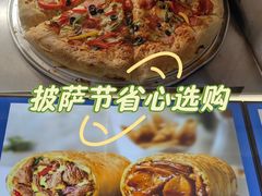 -山姆餐吧(南昌红谷滩印象城店)