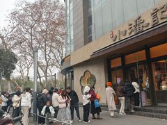 -小潘记鸭血粉丝汤