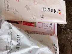 -一品诚记烤肉(大连柏威年购物中心店)