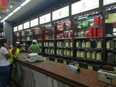 -张一元(总店)