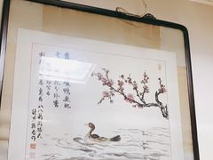 -利群烤鸭店(前门店)