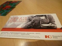 050-香港港岛英迪格酒店