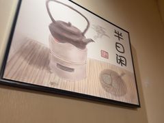 -沏点Trattoria意大利餐厅(新街口店)