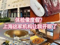 -名流健康高端体检中心·名宾门诊·健康管理