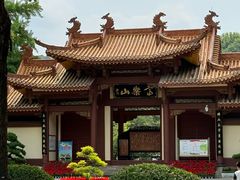 -富乐山