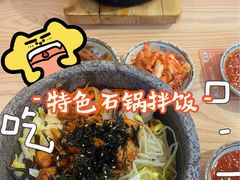 -金石陈朝鲜拌饭(东城万达店)