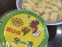 -孟家蟹包(锦绣街店)