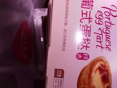-味多美(上南路店)