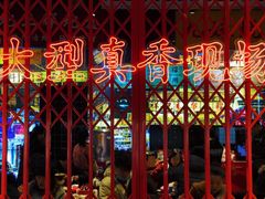 -沙胆彪炭炉牛杂煲(成都玉林店)
