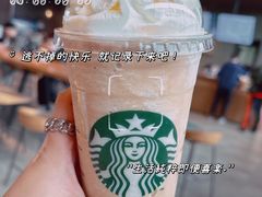 -星巴克(成都东站店)