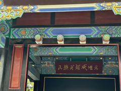 -蓬莱阁景区