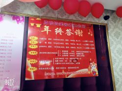 -周怡玲美容美体SPA