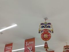 -美可普口腔医院(东街分店)