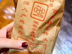 -秋栗香(地安门店)