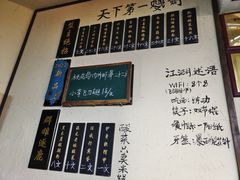 -西毒欧阳峰(巴南万达广场店)