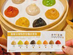 -乐忻皇朝(上海中心大厦店)