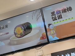 -米陀饭团(中华广场店)