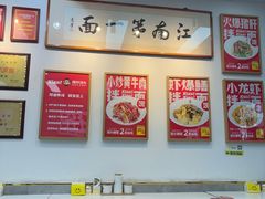 -常熟炒浇面馆(蓝旗街店)