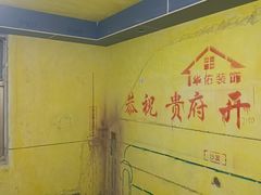 -徐州华佑装饰