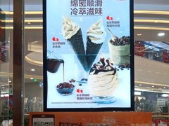 -汉堡王(泰盛广场店)