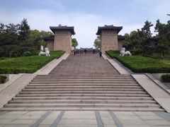 -汉陵苑