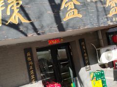 -辣盆盆麻辣小龙虾(哈尔滨总店)