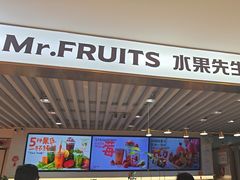 -Mr.Fruits水果先生(蓝色港湾店)