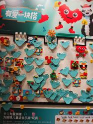 -乐高授权专卖店(中关村领展店)