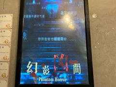 -奇门密室(五一新干线店)