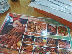 -亿牌牌东北烧烤(怀特店)