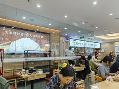 -米村拌饭(东方新天地店)