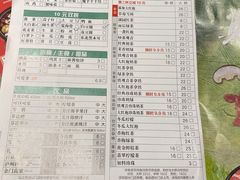 -呷哺呷哺 黄金牧场 (大港油田幸福广场店)