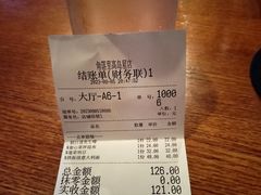 -玄白·炭烤活鳗(上海首店)