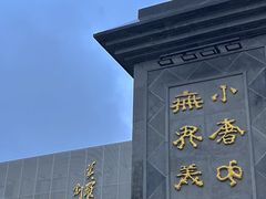 -美罗百货(观前店)