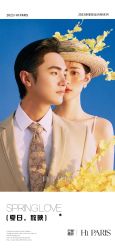 -巴黎婚纱摄影(瑞安旗舰店)