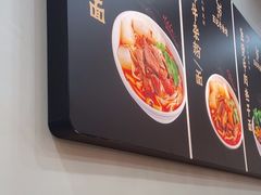 -江三王记牛杂馆(总店)
