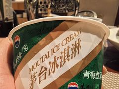 -西安富力希尔顿酒店-自助餐厅(民乐园文化街店)