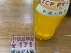 -刘信牛羊肉小炒泡馍(回民街店)