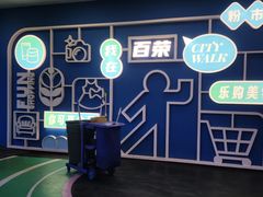 -百荣世贸商城