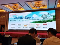 -华雅花园大酒店