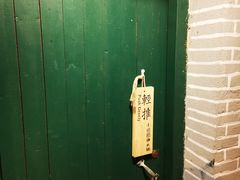 -小团圆糖水铺(襄阳南路店)