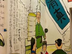 -东来顺饭庄(金泉广场店)