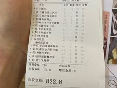 -东江海鲜酒家(艺都分店)