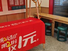 -塔斯汀·中国汉堡(蓝润置地广场店)