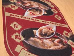 -华记煲仔华·煲仔饭(人和店)