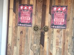 -十六蒲(桂林路店)