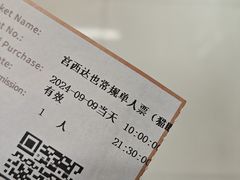 -正佳自然科学博物馆