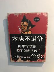 -阪川造型salon